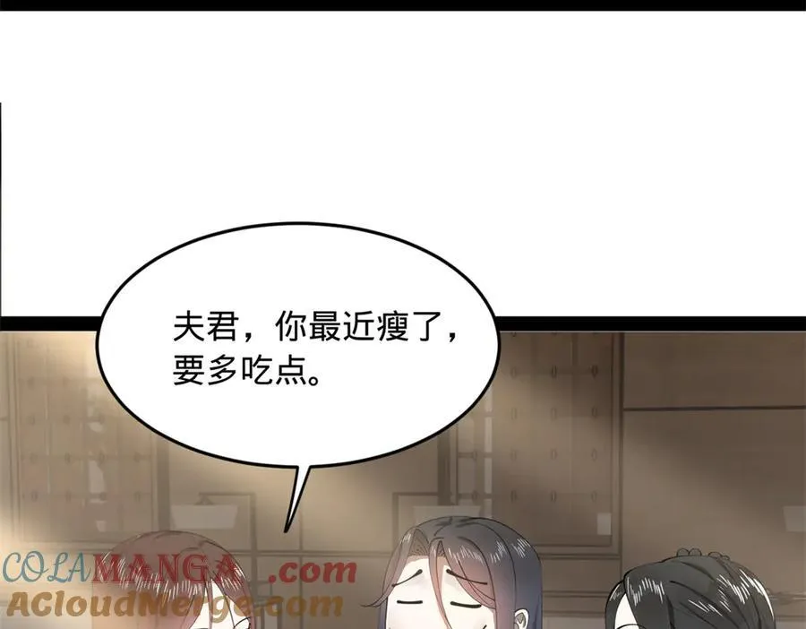181 沈浪的快活生活！25