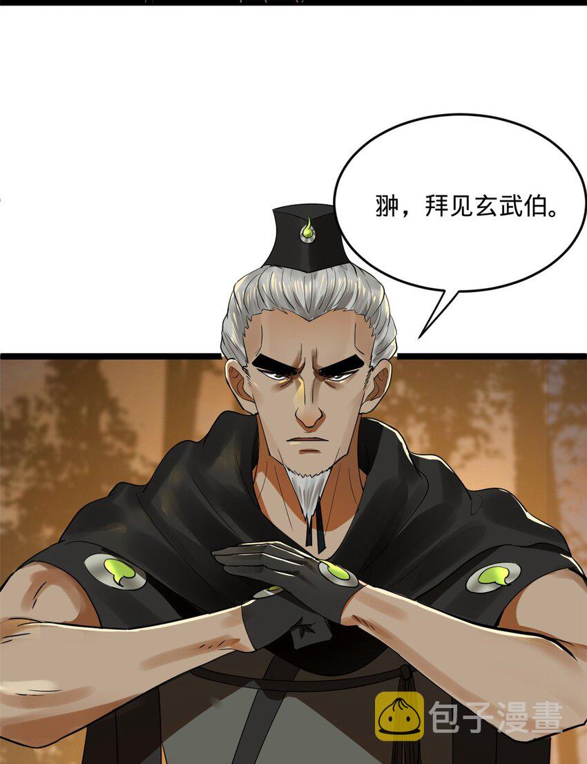 47 伸冤14