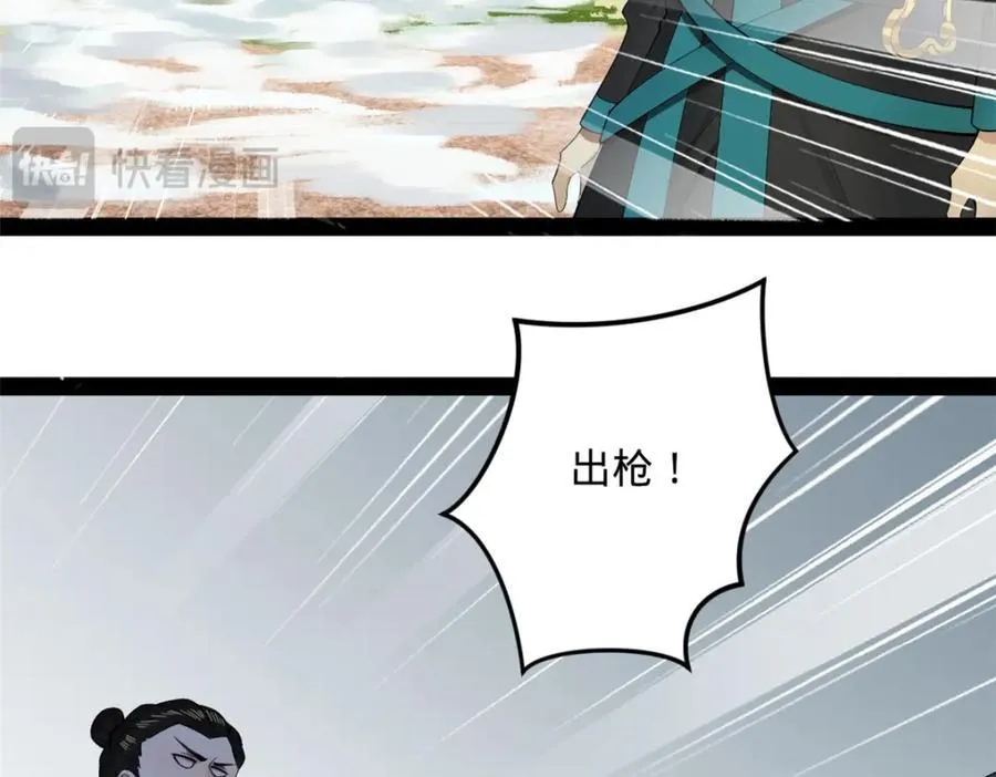 161 别杀仇妖儿！82
