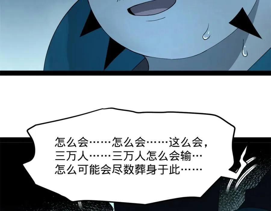 162 唐仑昏死，沈浪谈判12
