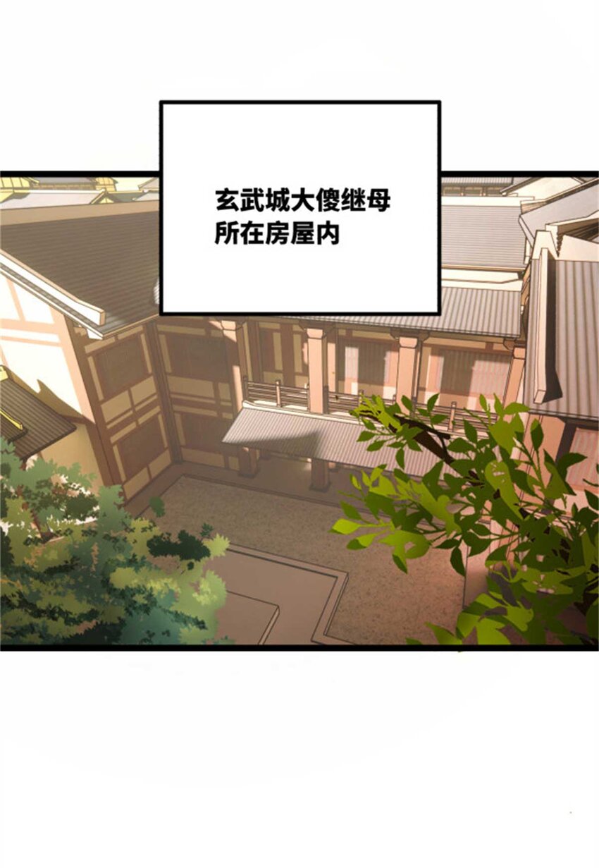 45 沈姑娘50