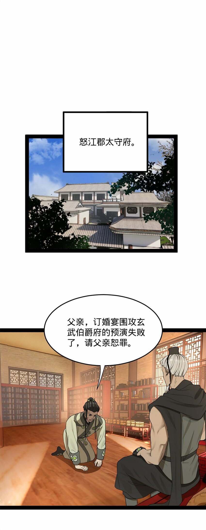 75 揣测36