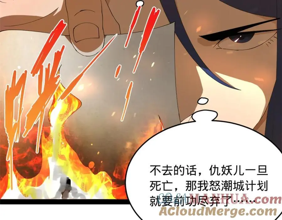 134 女装沈浪！41