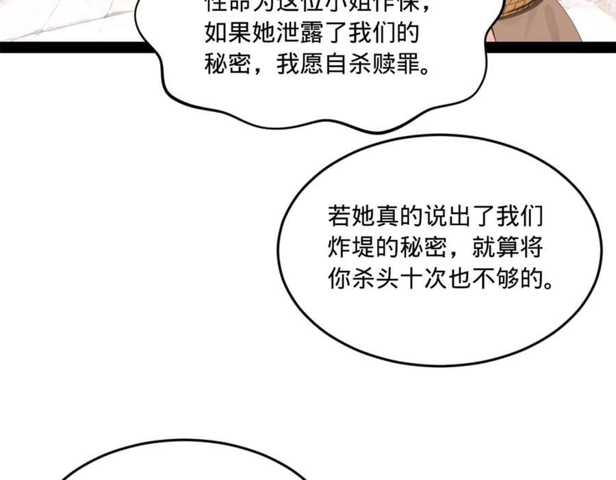 116 妈我回来了50