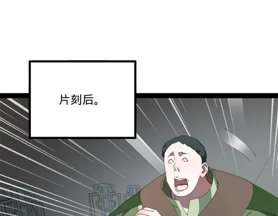 157 黄金的诱惑！4