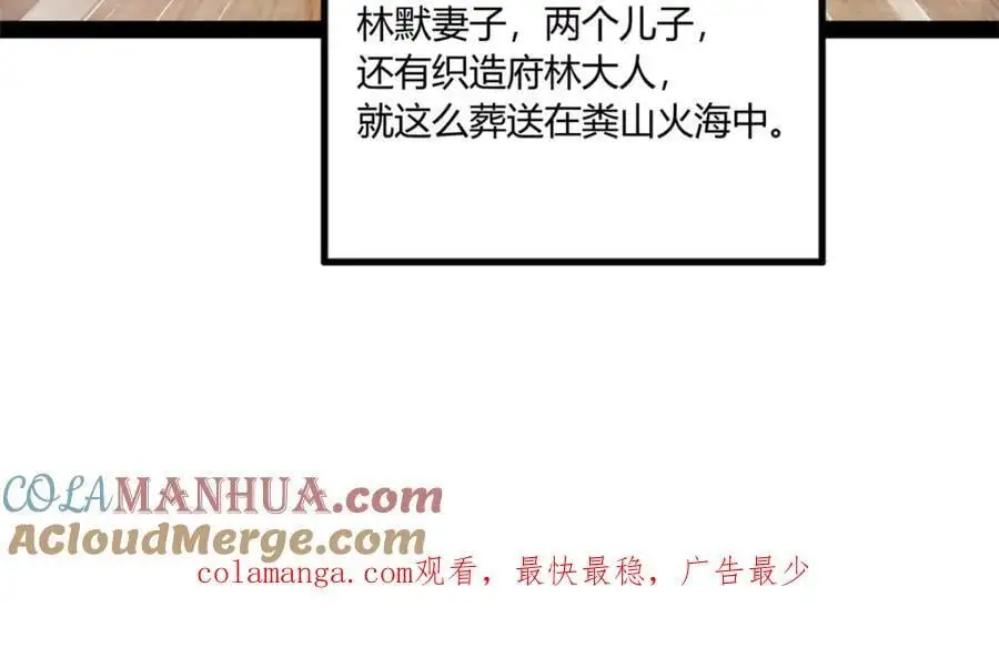 125 茅厕爆炸！109