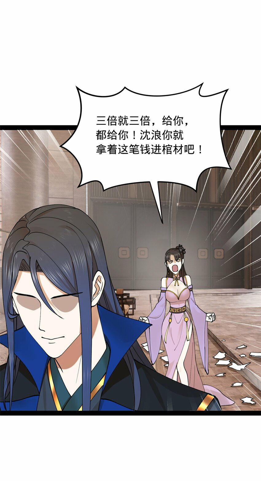 86 另一个演技派27