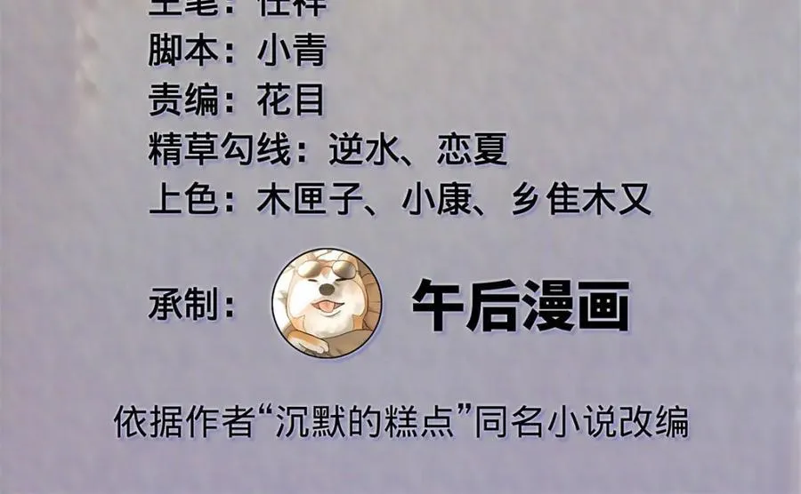 168 苏氏密信2