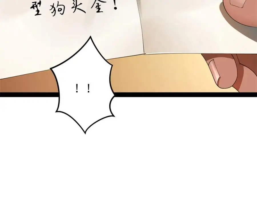 148 不谋而合！7