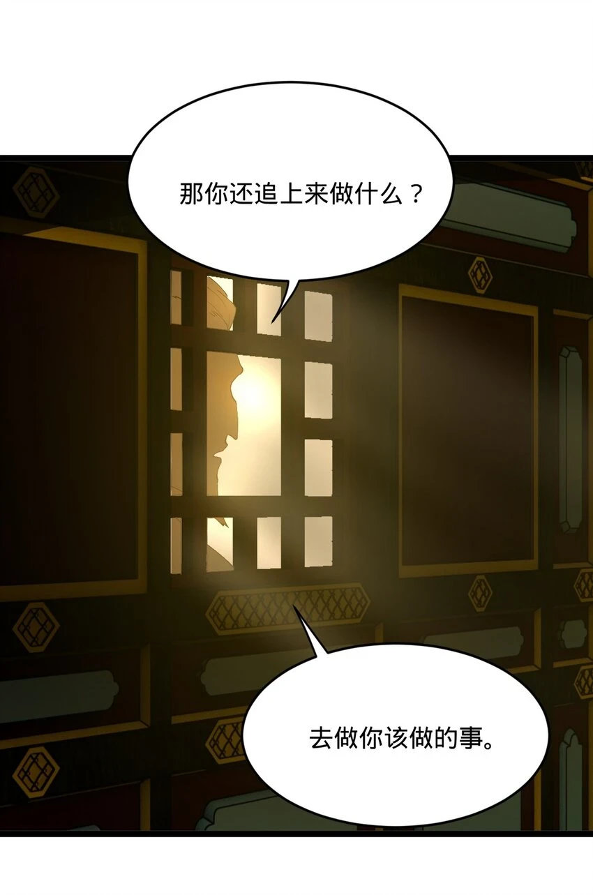 52 二傻，对不起17