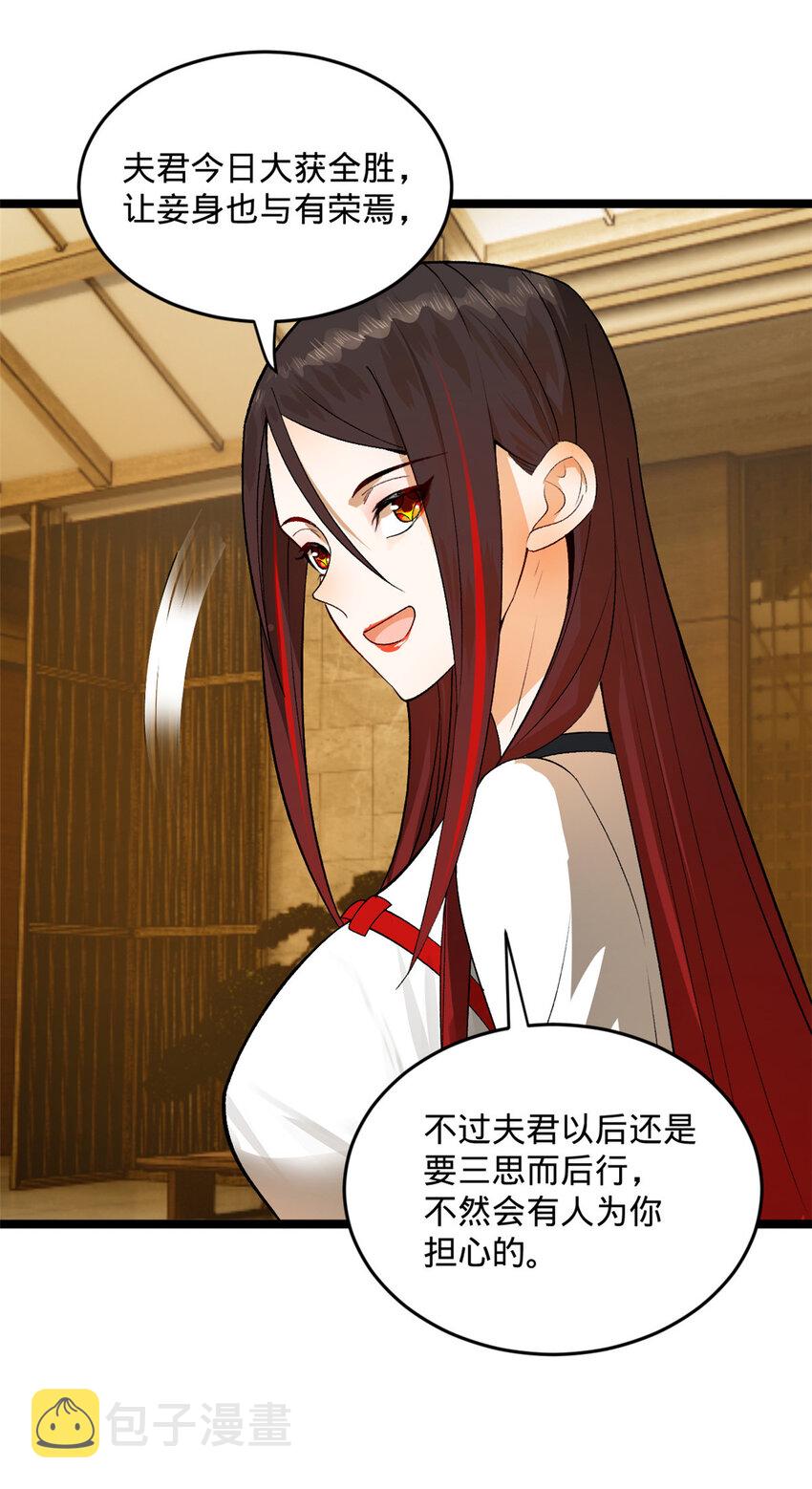 32 小冰的好意2