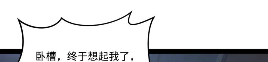 112 以毒攻毒114