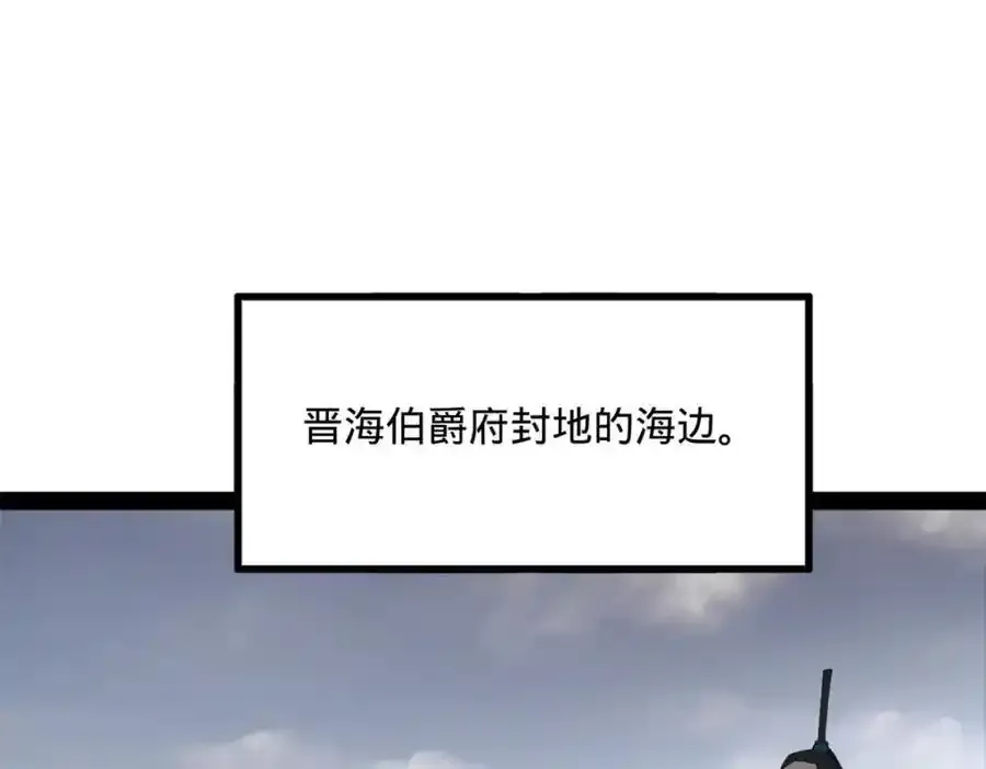 153 张翀的布局！111