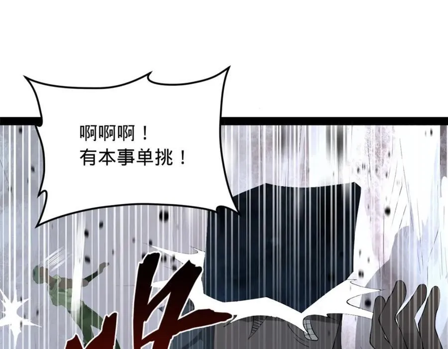159 仇天危的末日！6