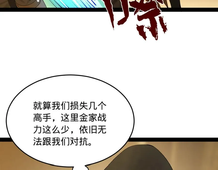 169 唐炎救场，金卓回援！7