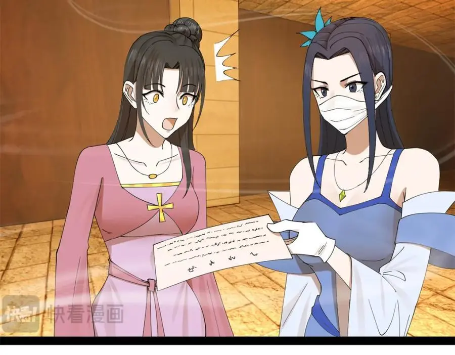 138 神乎其技！治愈仇妖儿！50