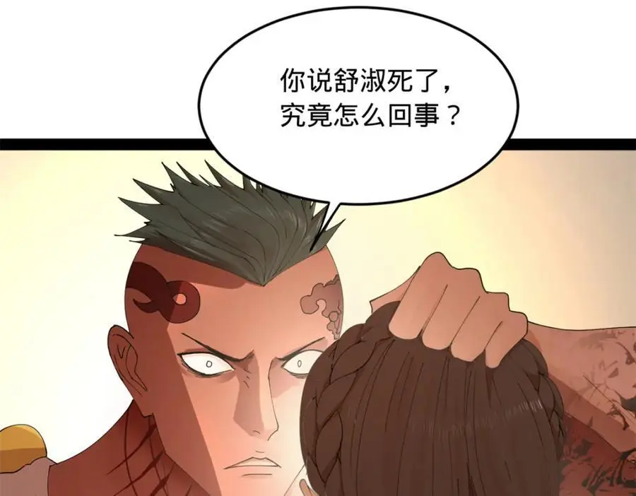 137 绿漪的心愿122