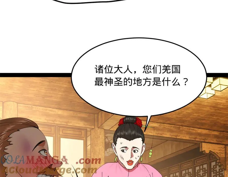 193 羌人点圣庙！72