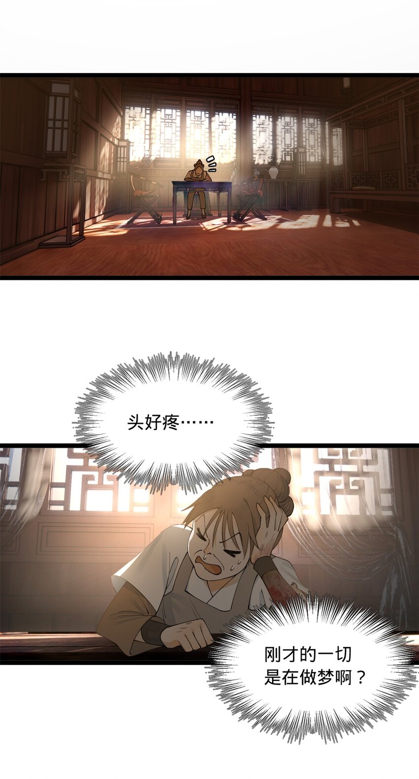 46 父与母27