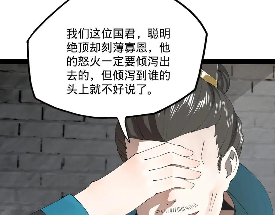 177 唐氏最后的血脉10