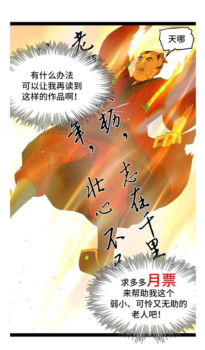 109 文试结果公布58