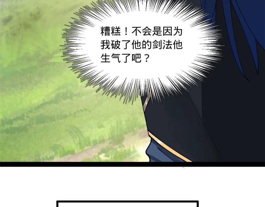 117 南海剑王89