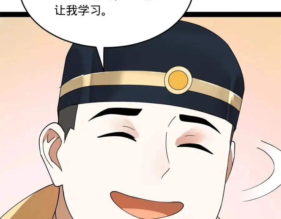 146 仇枭来送死15