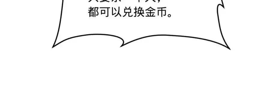 153 张翀的布局！123