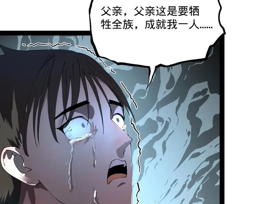 177 唐氏最后的血脉35