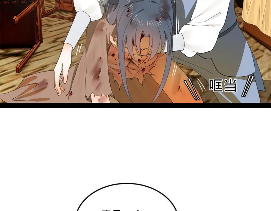 114 隔海计划14