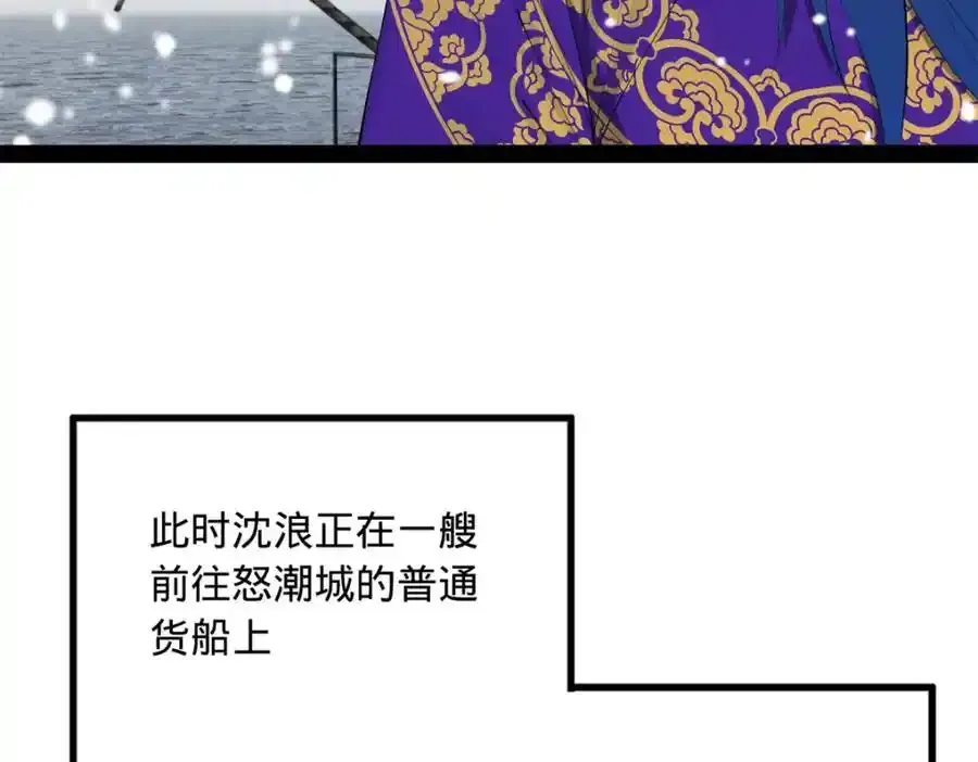 153 张翀的布局！91