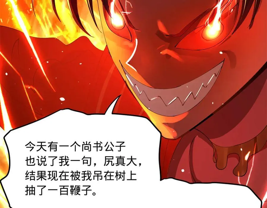 186 肾结石！54