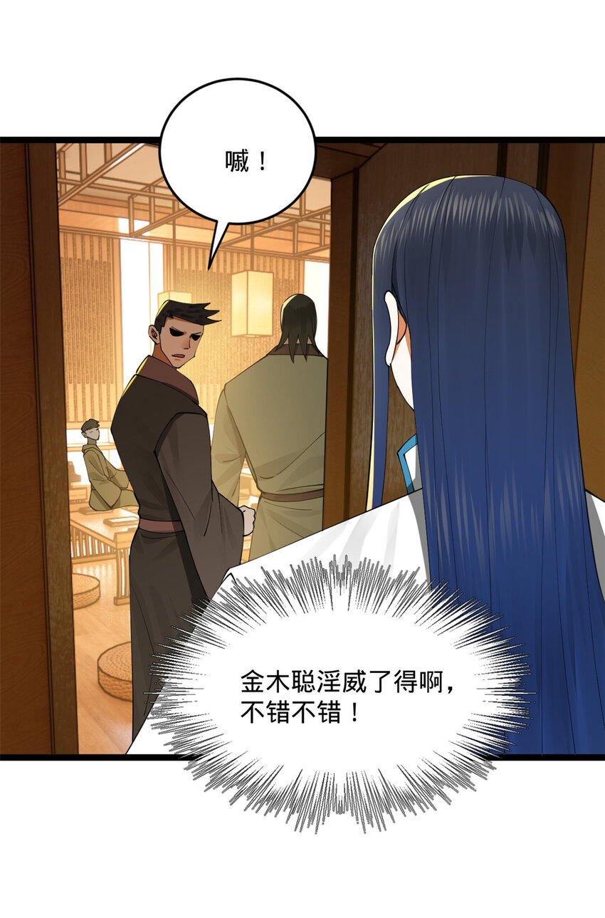 34 单纯小冰31
