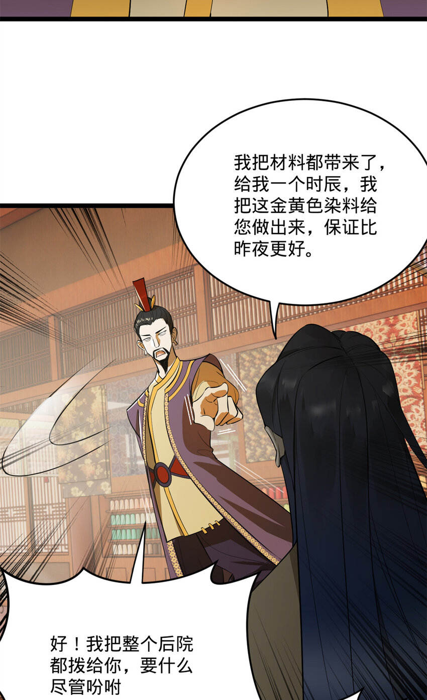 06 首秀27