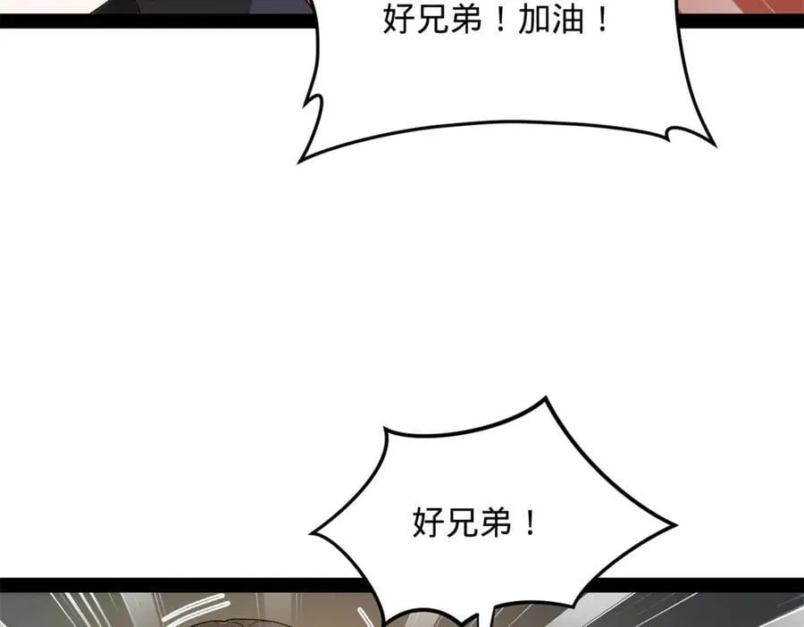 190 半夜敲鼓鸣冤！105