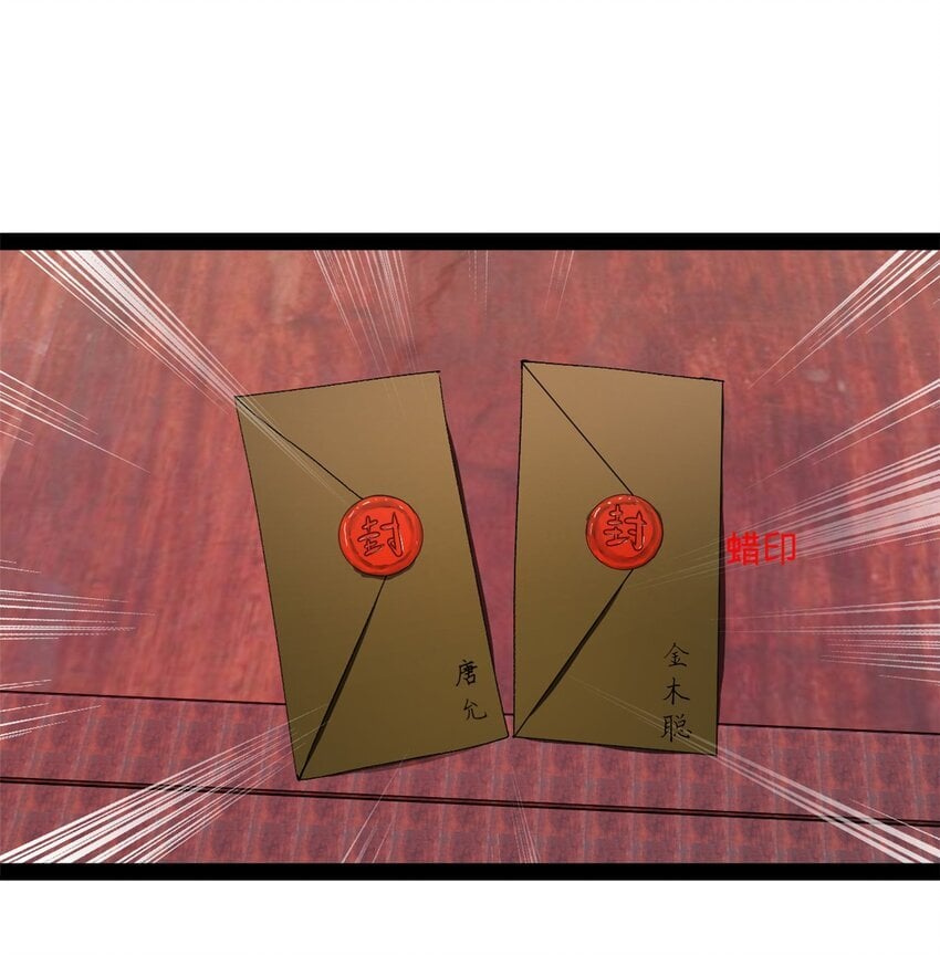 109 文试结果公布29