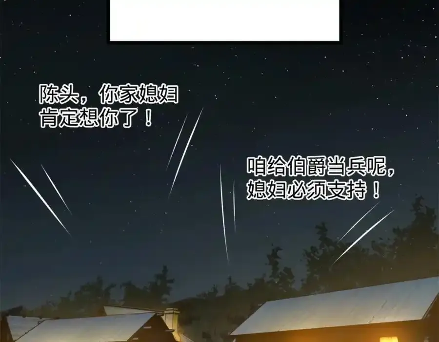 152 木兰上岛来过年！58