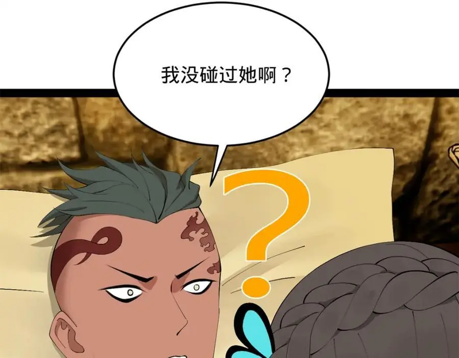 137 绿漪的心愿102