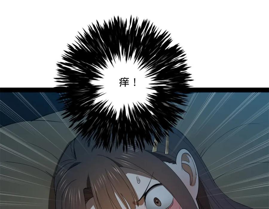 122 剑王竟然偷内裤！57