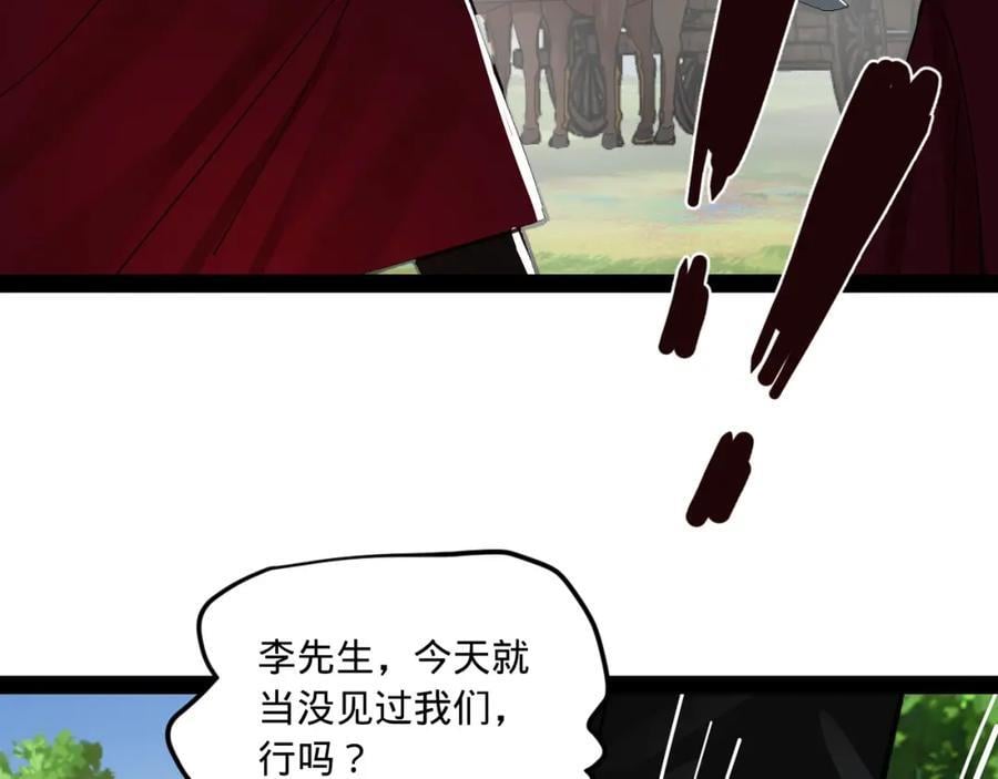 119 祝兰亭之死！59