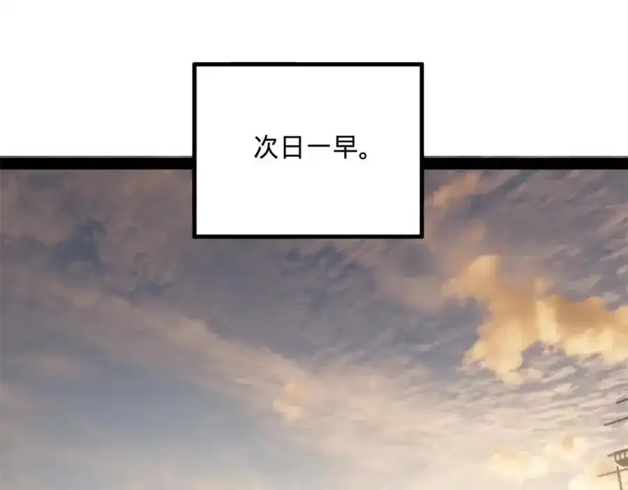 142 沈浪遍体鳞伤74