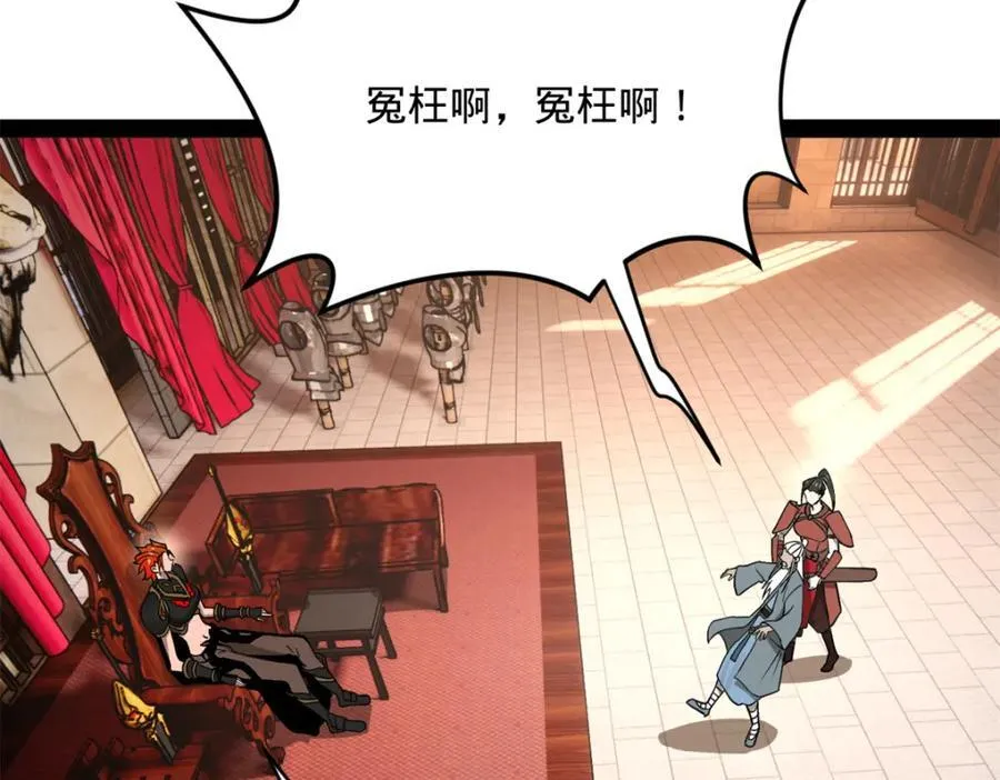 154 仇妖儿怀孕？！119