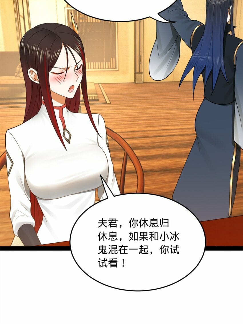 84 受辱36