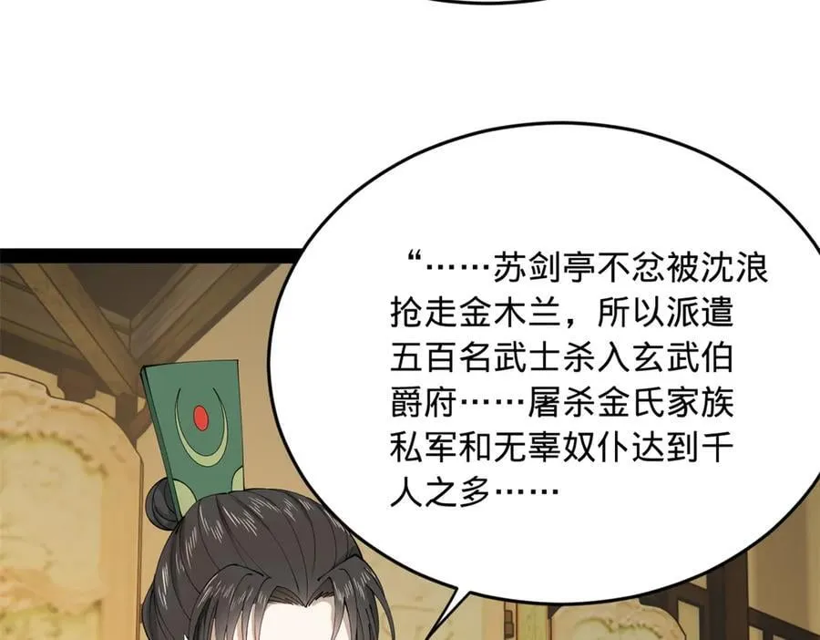 189 我的天花时好时不好100
