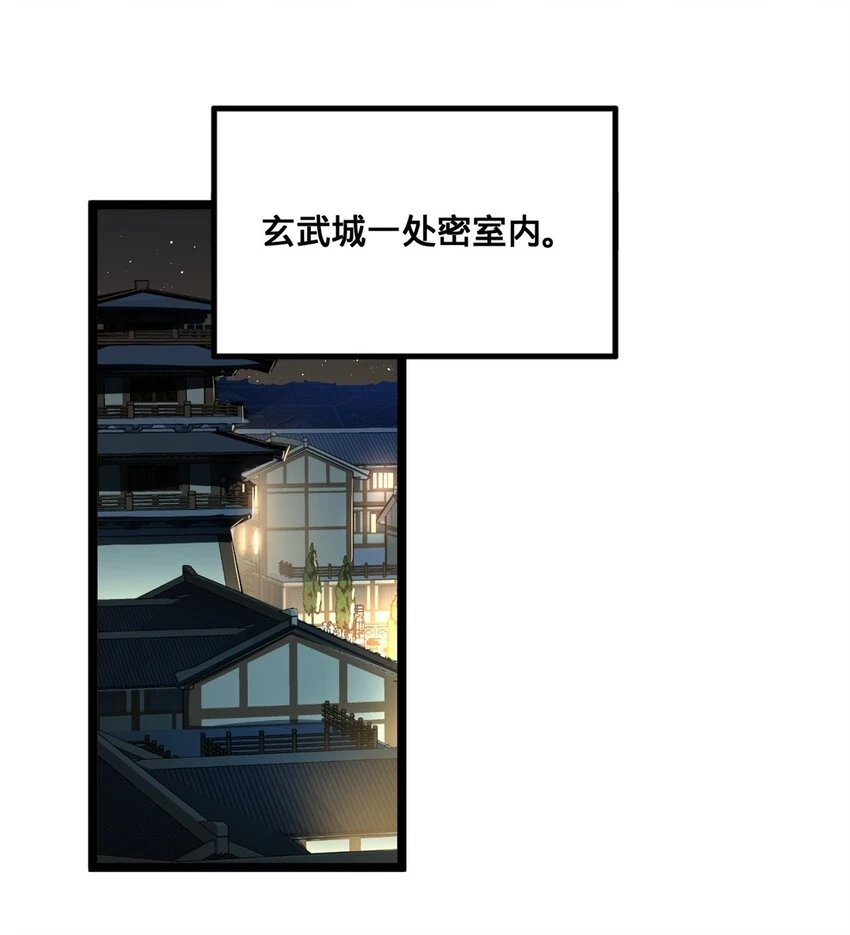 54 复仇一刻不可耽搁1
