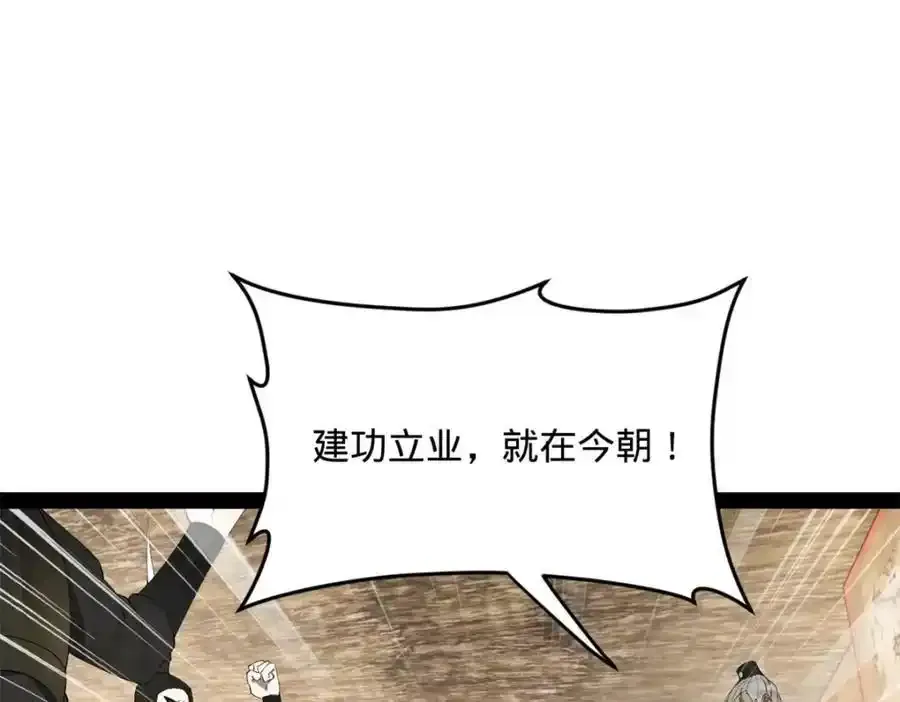 153 张翀的布局！54