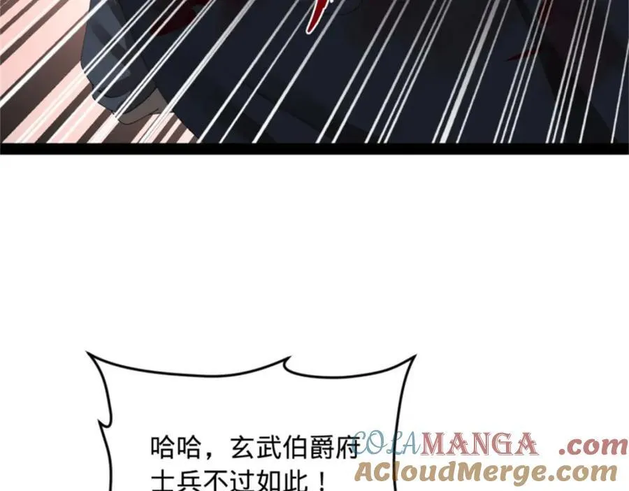 165 真假苦头欢65