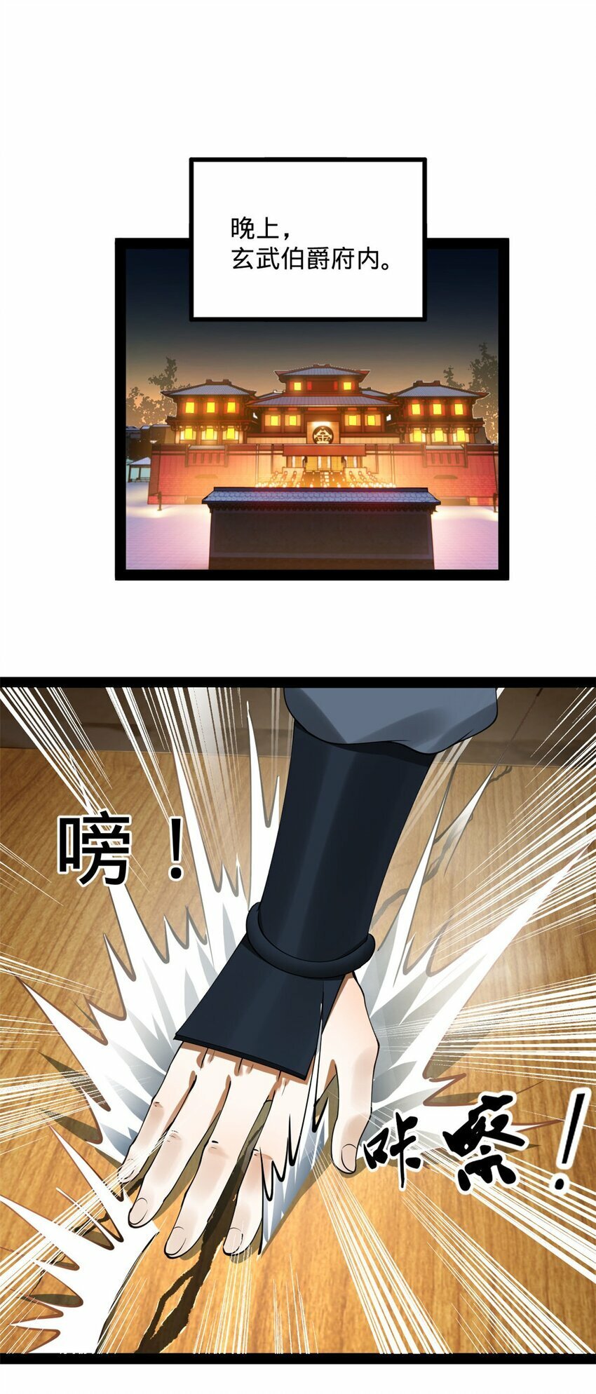 79 罚酒三杯？17