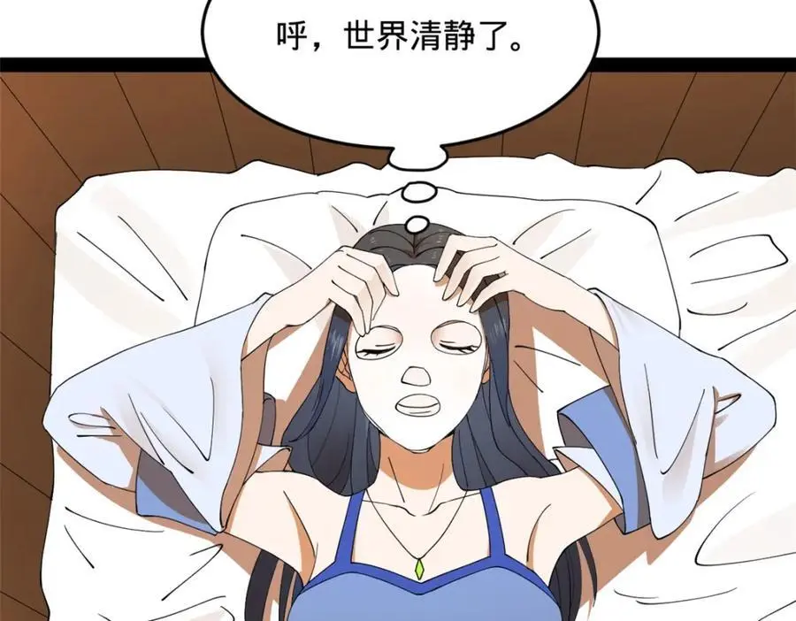 134 女装沈浪！102