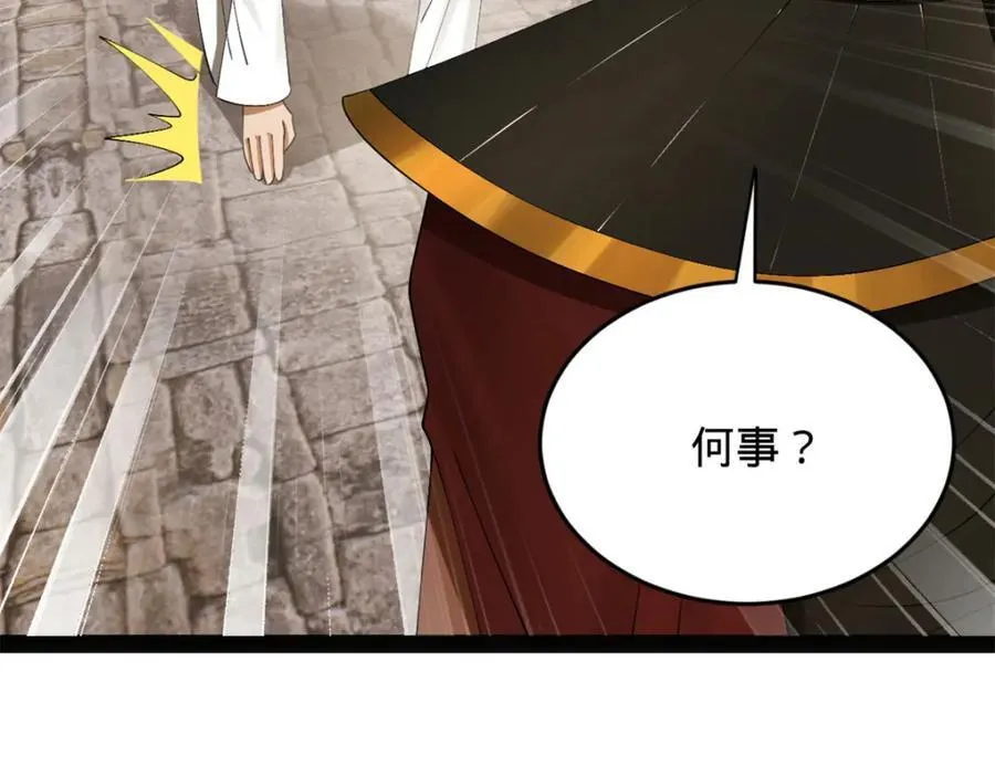 151 太子外室昭颜118